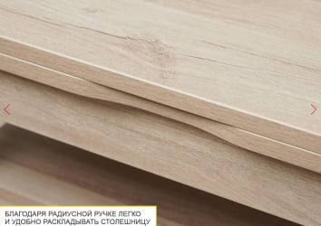 Журнально-обеденный стол Агат-22.2 Кронберг