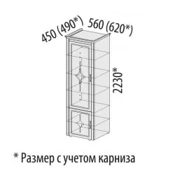 Шкаф-пенал с колоннами (левый/правый) Венеция 32.19 Сосна Астрид Ваниль