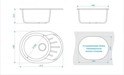 Кухонная мойка глянцевая Тейлор Z10 Белый лёд