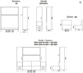 Шкаф-диван-кровать Смарт 1 правый 3-в-1 1400 Венге