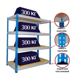 Стеллаж для склада МКФ 15764-2,0