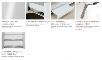 Кухонный гарнитур угловой (ширина 240х172 см) Бьянка 42