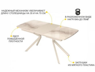 Обеденный стол Орфей 46 (04) Мрамор бежевый