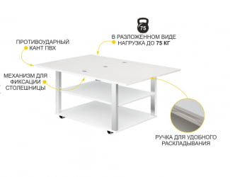Журнально-обеденный стол Агат 35 Белый шпон