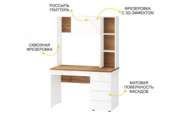 Стол с надстройкой (лев/прав) Монако 903.301 Дуб Вотан / Белый шпон / Альпийский белый