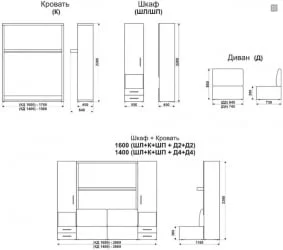 Шкаф-диван-кровать Смарт 1 правый 3-в-1 1600 Белая шагрень
