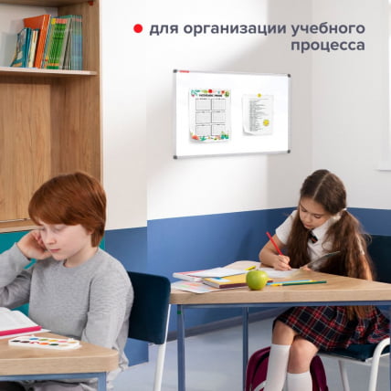 Доска магнитно-маркерная BRAUBERG Extra 90х120 см_4