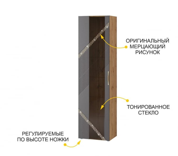 Шкаф-витрина большой (лев/прав) Монако 605.06_2
