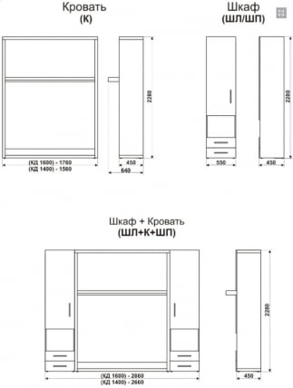 Кровать-трансформер Смарт 1 Ш+К+Ш 1400 Венге_2