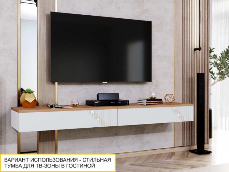 Туалетный стол-консоль Монако 903.15 Дуб Вотан / Белый шпон / Альпийский белый_6