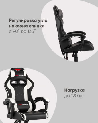 Кресло спортивное TopChairs Shadow черно-серый_7