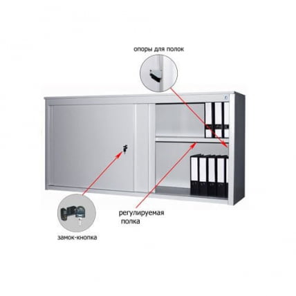 Шкаф архивный АLS 8818_1