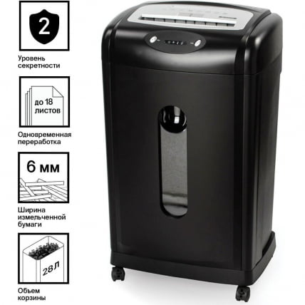 Уничтожитель (шредер) BRAUBERG S18-S 2 уровень секретности_0
