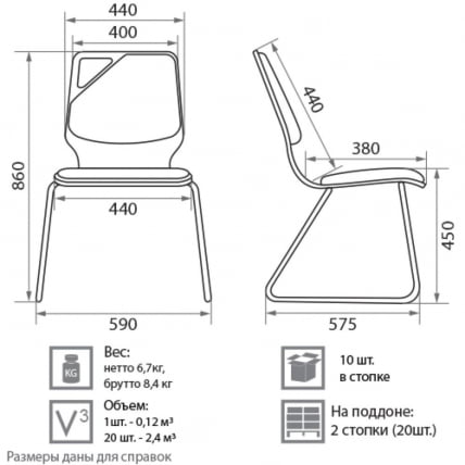 Офисный стул Molly V-14 кожзам Бордовый V-16_4