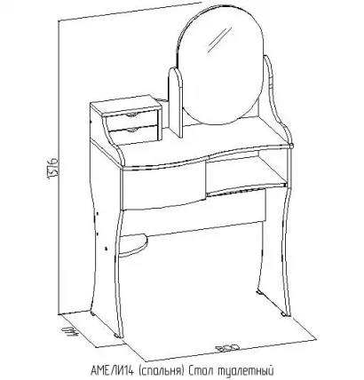 Стол туалетный АМЕЛИ 14 Венге (спальня)_1