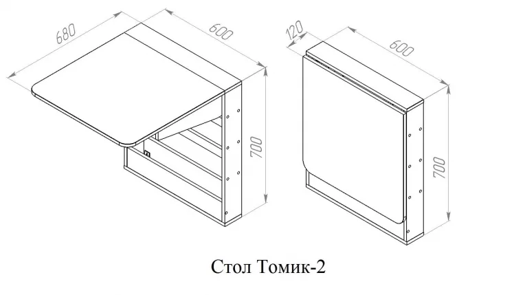 Стол-книжка Томик-2 Бодега светлый_1
