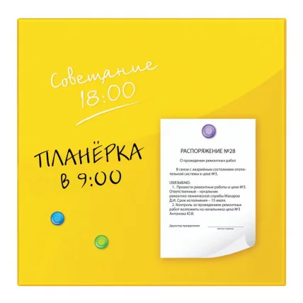Доска магнитно-маркерная стеклянная БРАУБЕРГ 45х45 см Желтая / BRAUBERG_5