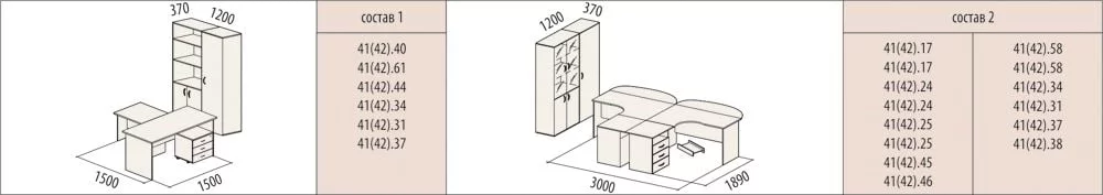 Набор (9 предметов) Рубин 11.2 Итальянский орех_2