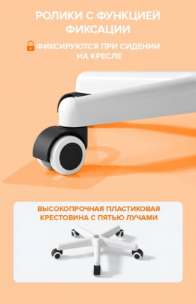 Детское кресло Everprof Kids 103 Ткань Оранжевый_10