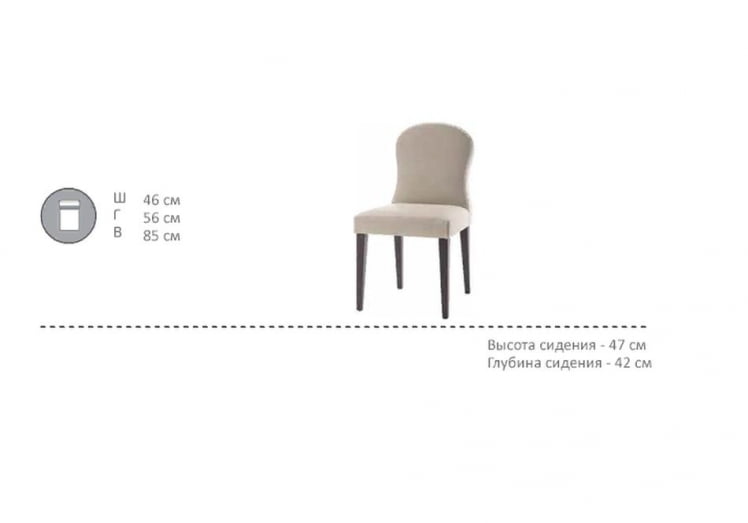 Стул Марелли 2 С-41/1_1