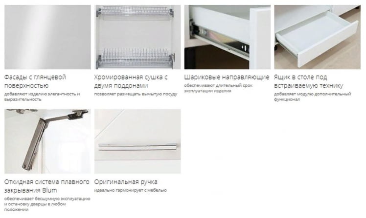 Кухонный гарнитур (ширина 200 см) Бьянка 17_2