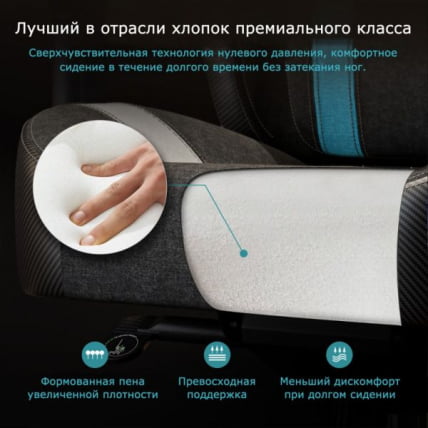 Компьютерное кресло (для геймеров) Eureka Python II, синий_9