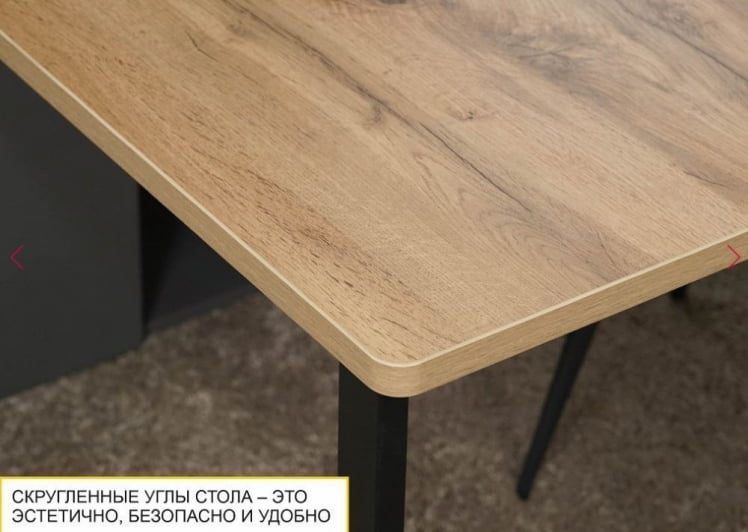 Гостиная Джерси