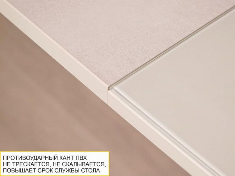 Обеденный стол Орфей 39.10 Белый песок-Кена_6