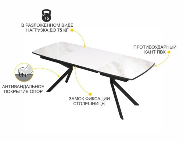 Обеденный стол Орфей 46 (02) Мрамор золотистый-Черный_10
