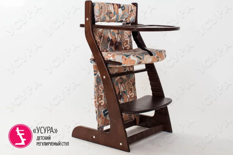 Карманы Усура Азбука Бежевая_1