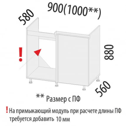 Напольный шкаф под мойку угловой (лев/прав) Бостон 104.52_4