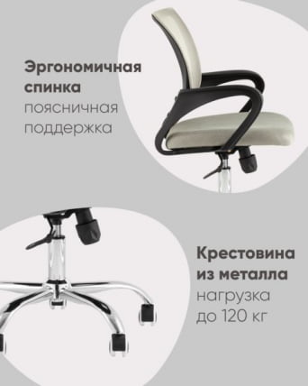 Кресло офисное TopChairs Simple New черный спинка сетка_8