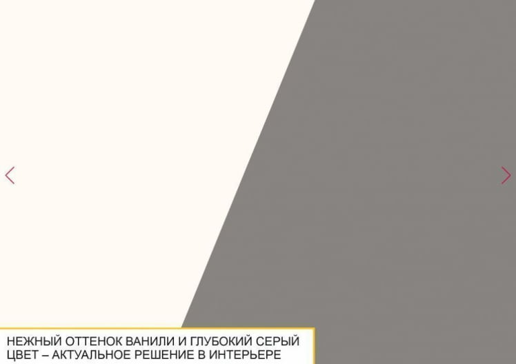 Полка навесная Графит 604.29_14