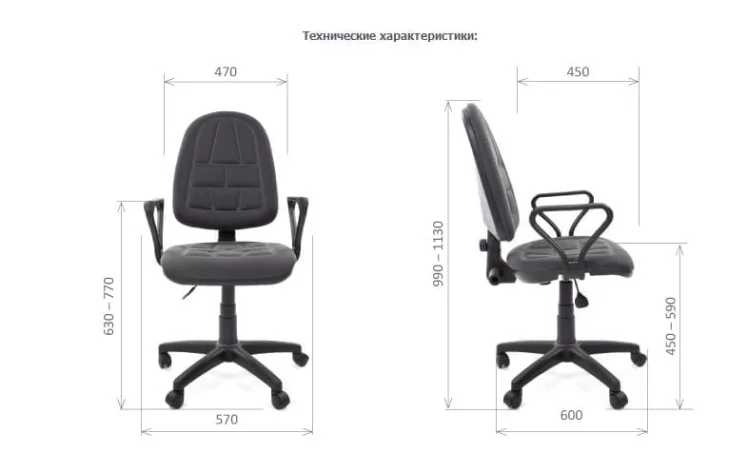 Офисное кресло Чаирман 205 Черный / Chairman_3