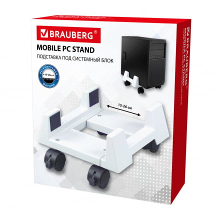 Подставка для системного блока BRAUBERG передвижная_2