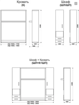 Кровать-трансформер Смарт 1 Ш+К+Ш 1600 Венге_2