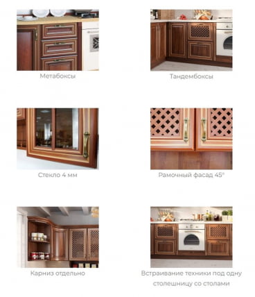 Кухонный гарнитур Кантри №06 Ноче Таволато_1