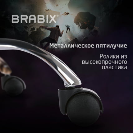 Кресло компьютерное BRABIX Hunter GM-130 Черное_20