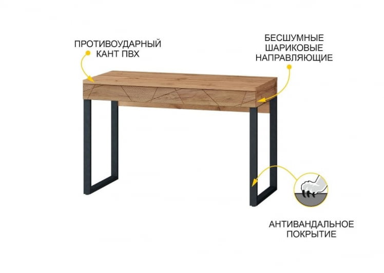 Стол письменный Джерси 602.60_3