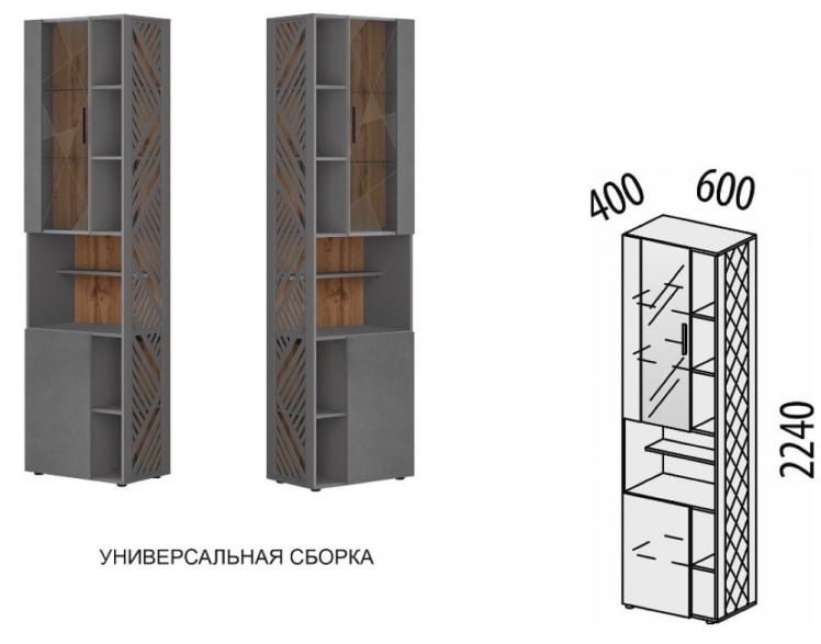 Стеллаж (лев/прав) Джерси 602.46_4