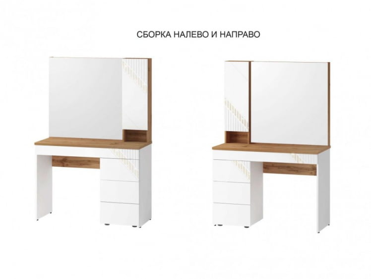 Туалетный столик (лев/прав) Монако 903.06 Дуб Вотан / Белый шпон / Альпийский белый_1