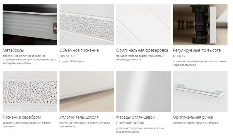 Напольный шкаф (3 ящика с метабоксами) Бьянка 102.66_5