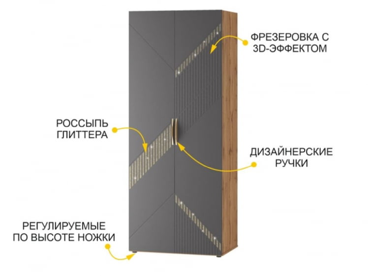 Шкаф для одежды с полками и штангой (лев/прав) Монако 902.13 Дуб Вотан Графит_2