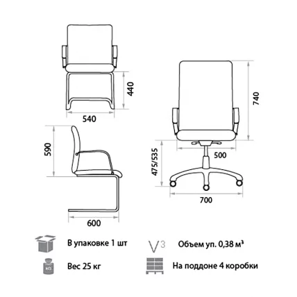 Офисное кресло Orion Steel Chrome PU17_1
