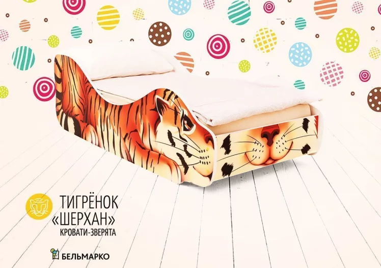 Детская кровать Тигрёнок Шерхан_0