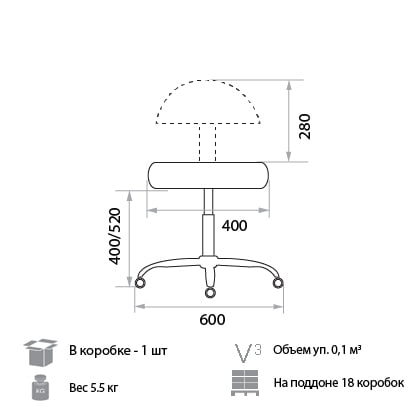 Мобильное кресло Solo V62_1