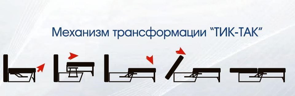 Диван - кровать Бостон 2800 Вариант 1_4