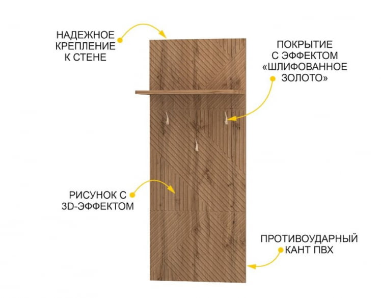 Панель с крючками Монако 402.24_3