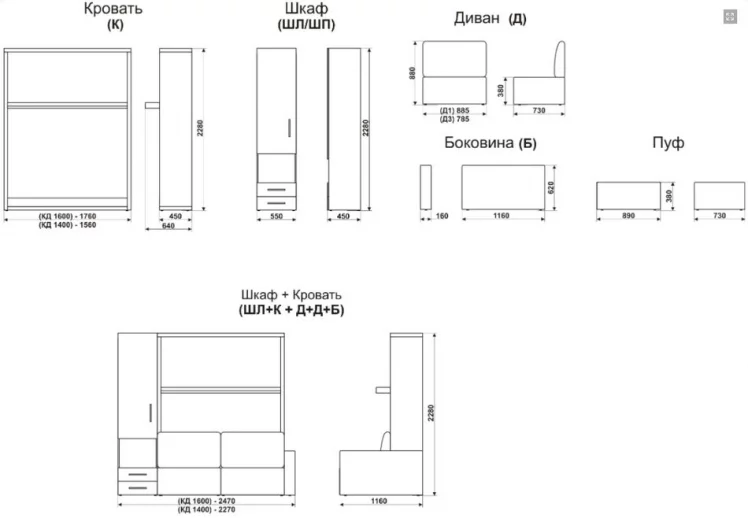 Шкаф-диван-кровать Смарт 1 левый с пуфом 1400 Ясень шимо темный_2