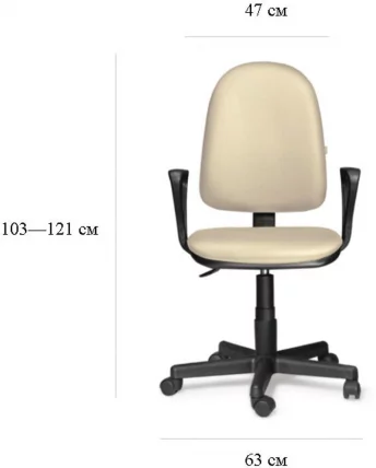 Кресло Престиж Самба Бежевое_2